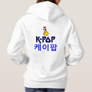 ♪♥I Love KPop Fabulous Basic Pullover Hooodie♥♫