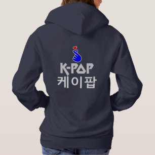 ♪♥I Love KPop Fabulous Basic Pullover Hooodie♥♫