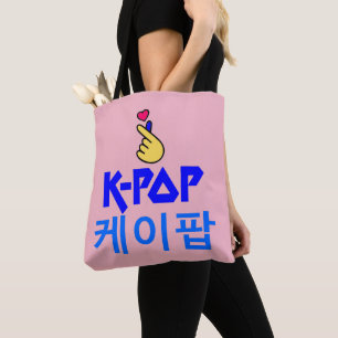 ♪♥I Love KPop Fabulous Classic Chic All-Over-Print Tote Bag