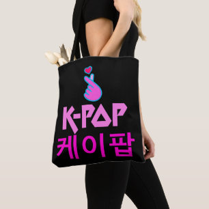 ♪♥I Love KPop Fabulous Classic Chic All-Over-Print Tote Bag