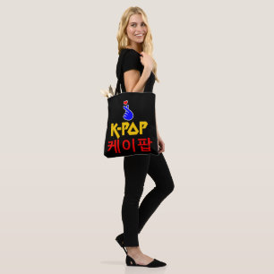 ♪♥I Love KPop Fabulous Classic Chic All-Over-Print Tote Bag