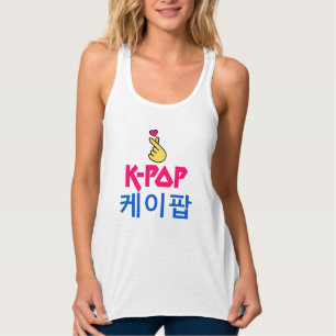 ♪♥I Love KPop Fabulous Slim-fit Racerback Tank Top