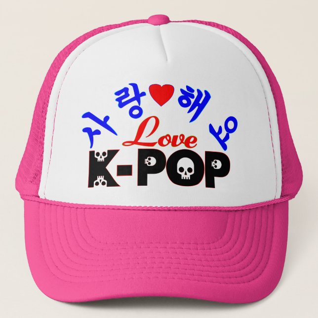 ♪♥I Love KPop Fabulous Stylish Trucker Hat♥♫ Hat (Front)