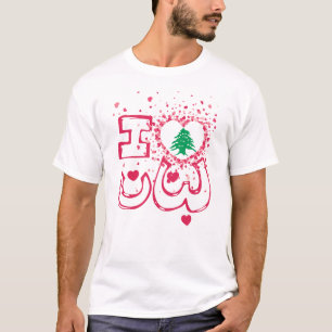 I Love Lebanon Arabic Writing with Hearts T-Shirt