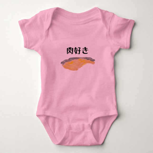I love meat! baby bodysuit (Front)