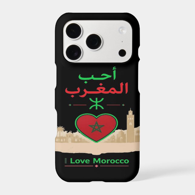  I Love Morocco (Back)