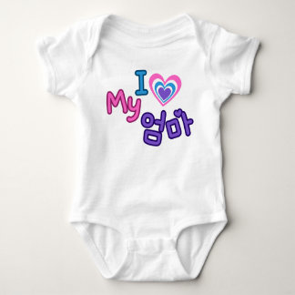 I love my 엄마 (Omma/Mummy) in Korean Baby Bodysuit