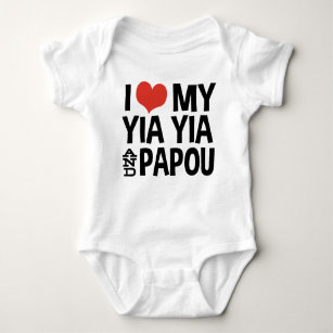 I Love My Yia Yia and Papou Baby Bodysuit