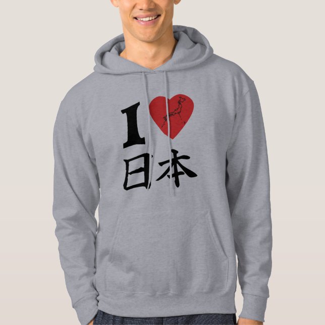 I Love Nihon Hoodie (Front)