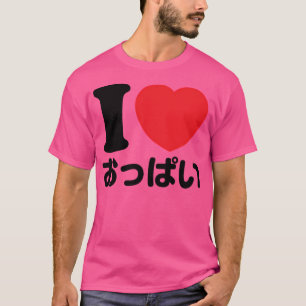I Love Oppai (Hiragana) T-Shirt