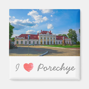 I Love Porechye Belarus Architecture Train Station Magnet