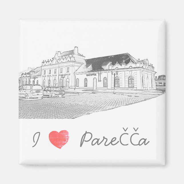 I Love Porechye Belarus Architecture Train Station Magnet (Front)
