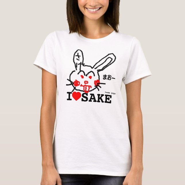 I love sake. T-Shirt (Front)