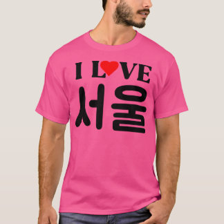 I Love Seoul In Korean Hangul - Seoul Lover T-Shirt