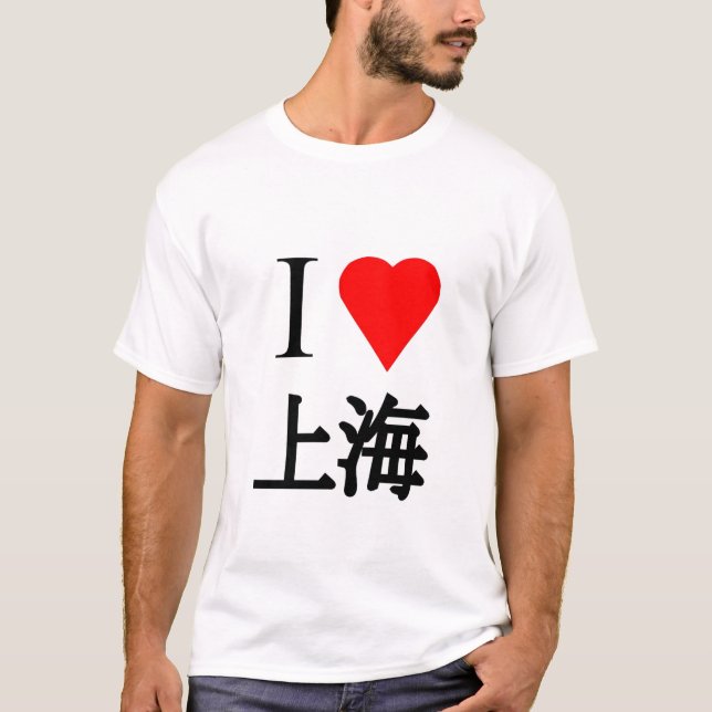 I Love Shanghai T-Shirt (Front)