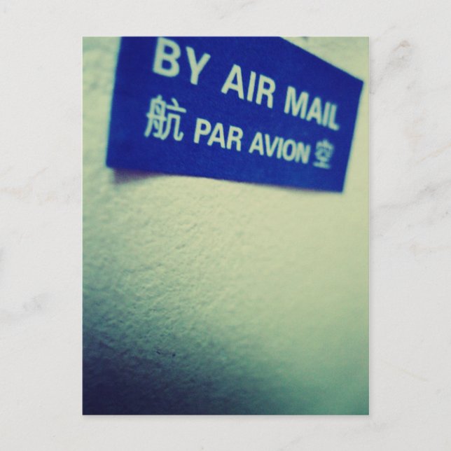 I Love Snailmail - By Air Mail Postcard (Front)