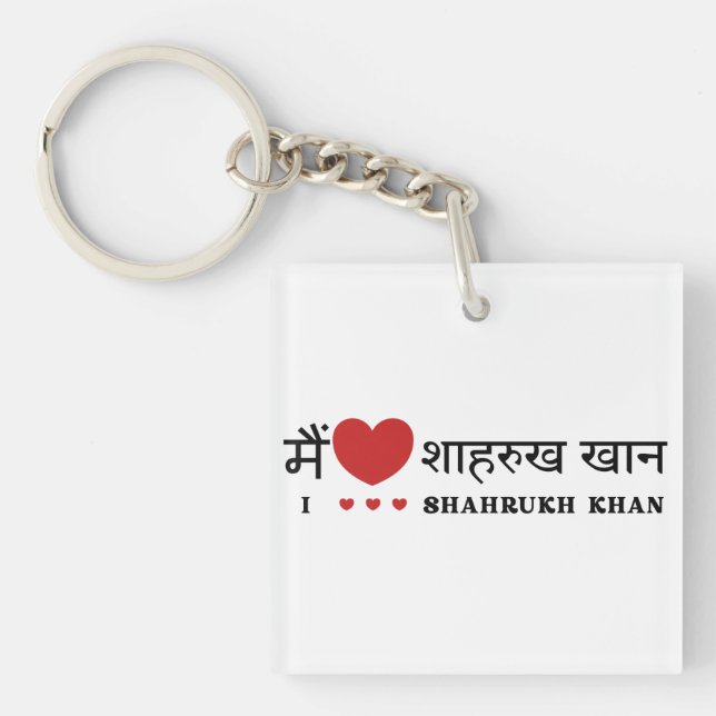 I Love SRK - I Love Shahrukh Khan Key Ring (Front)