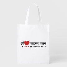 I Love SRK - I Love Shahrukh Khan