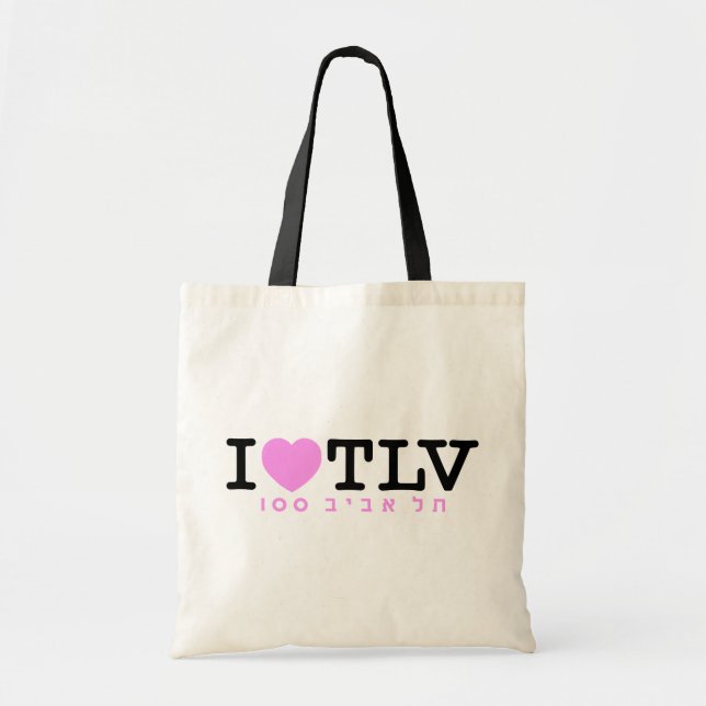 I love Tel Aviv 100 | Bag (Front)