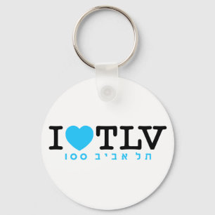 I love Tel Aviv   Keychain