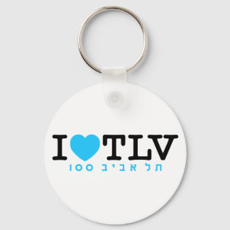 I love Tel Aviv | Keychain