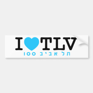 I love Tel Aviv Sticker