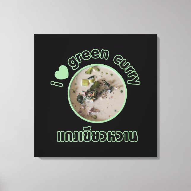 I Love Thai Green Curry ... Thailand Street Food Canvas Print (Front)