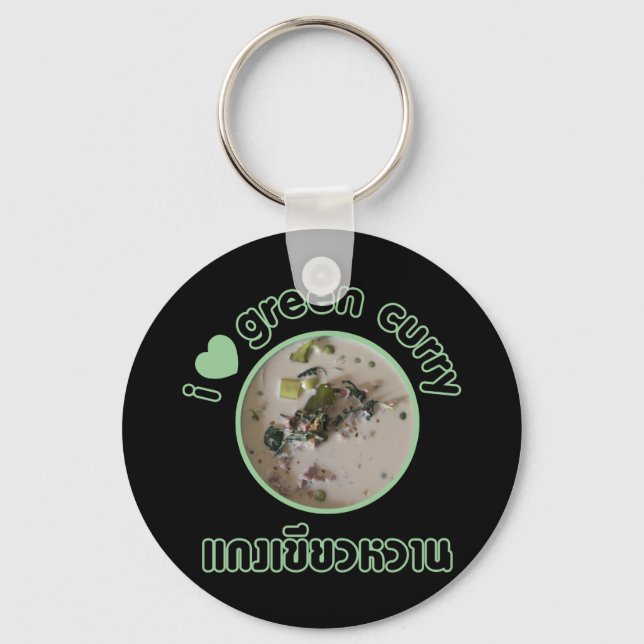 I Love Thai Green Curry ... Thailand Street Food Key Ring (Front)