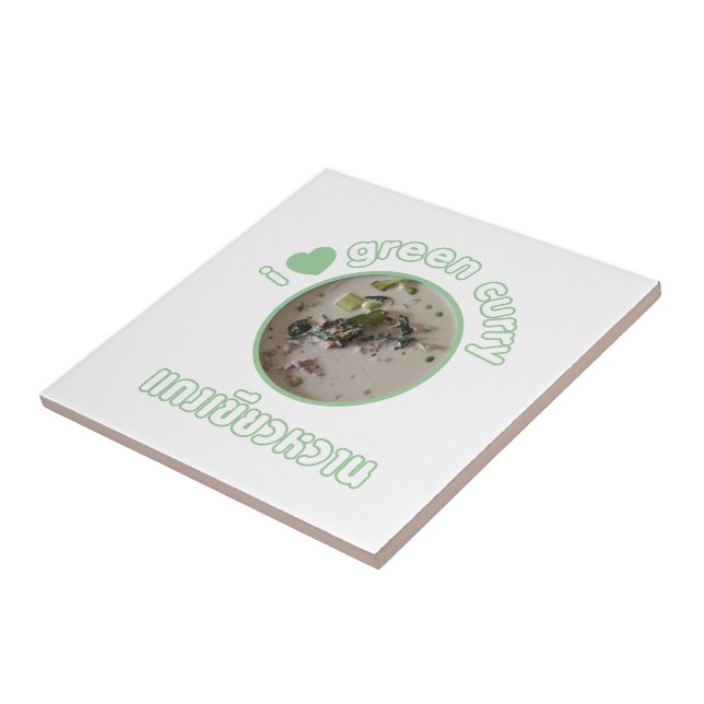 I Love Thai Green Curry ... Thailand Street Food Tile (Side)