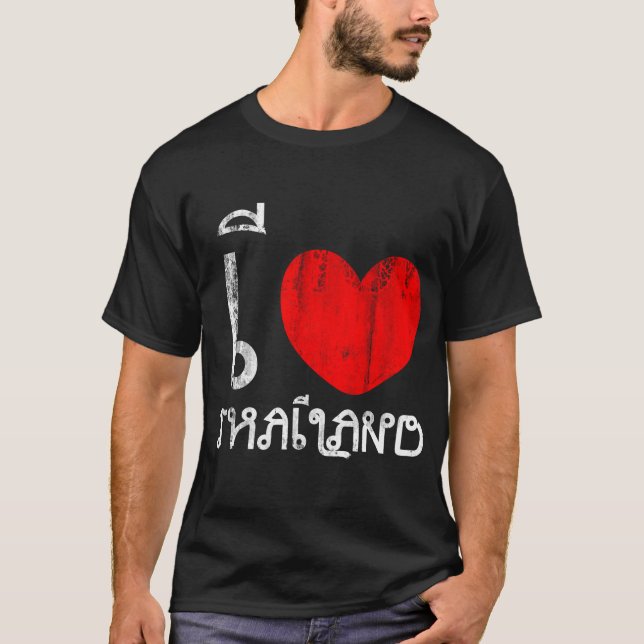 I Love Thailand or I Heart Thailand T-Shirt (Front)