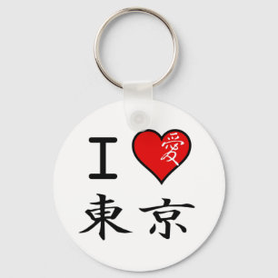 I Love Tokyo Key Ring