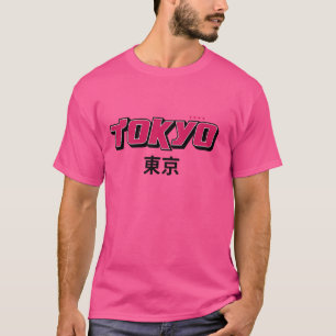 I Love Tokyo, Tokyo Japan Loves me, Tokyo Fashion  T-Shirt