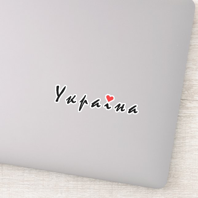 I love Ukraine (Detail)