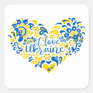 I love Ukraine inspirational quote heart Square Sticker