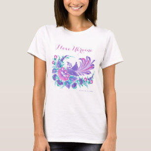 I love Ukraine. Petrikivka art watercolours signed T-Shirt