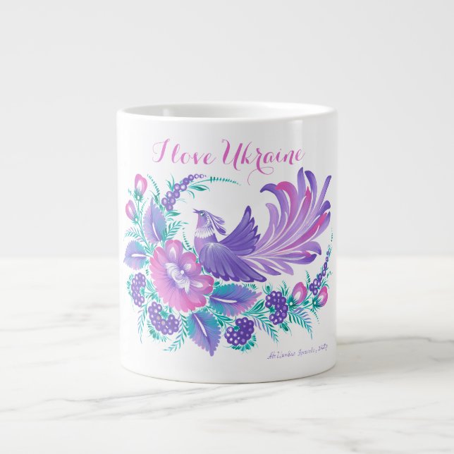 I love Ukraine. Petrikivka watercolours signed. Large Coffee Mug (Front)