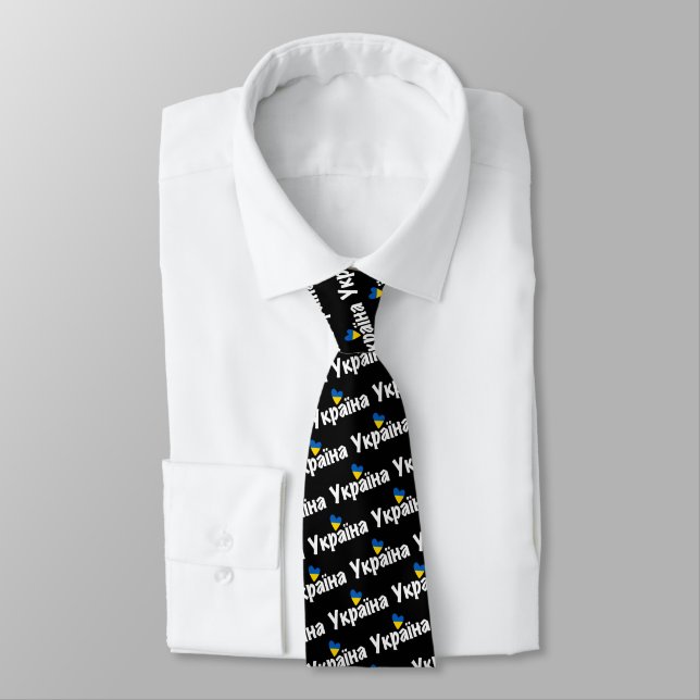 I Love Ukraine, Ukrainian Flag, Україна Tie (Tied)