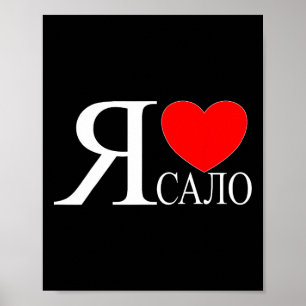I Love Ukrainian Bycon Calo Salo Ukraine Ukrainer Poster