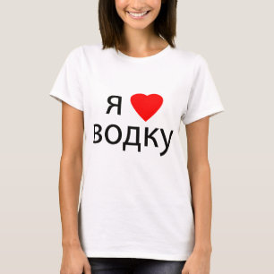 I love Vodka T-Shirt