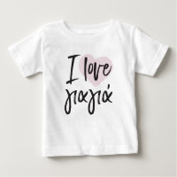 I love Yiayia Greek kid t-shirt