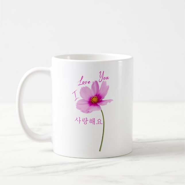 "I Love You" in Korean Coffee Mug (Left)