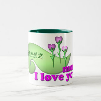 I love you mum Two-Tone coffee mug