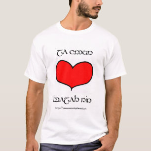 I Love You T-Shirt