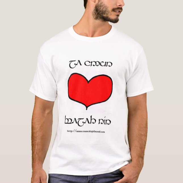 I Love You T-Shirt (Front)