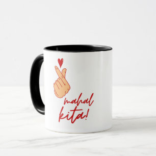 I Love You Tagalog Mahal Kita Mug