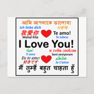 I love you - various languages - heart.png postcard