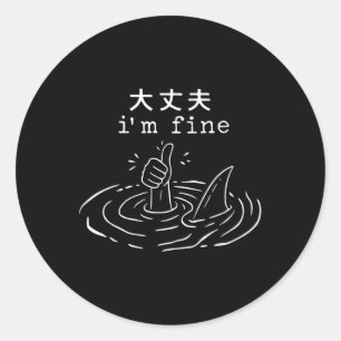 I’m Fine Shark Japanese Funny Drowning Meme  Classic Round Sticker