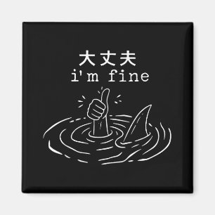I’m Fine Shark Japanese Funny Drowning Meme  Magnet
