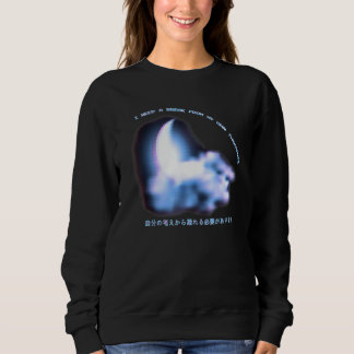 I Need A Break From My Own Thoughts Vaporwave Aest Sweatshirt