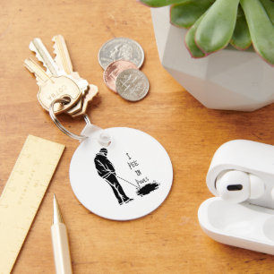 I Pee in Pools Gag Gift Joke packed With Laughs Key Ring